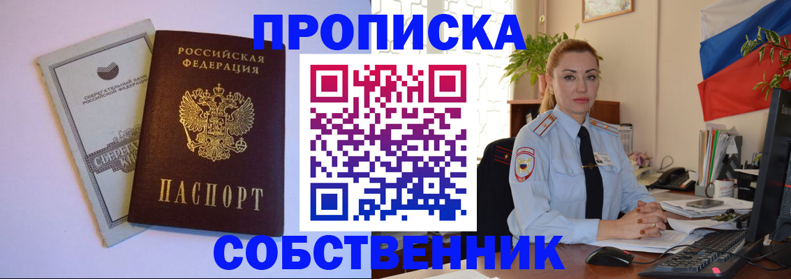 пропишу в квартире в Вятских Полянах