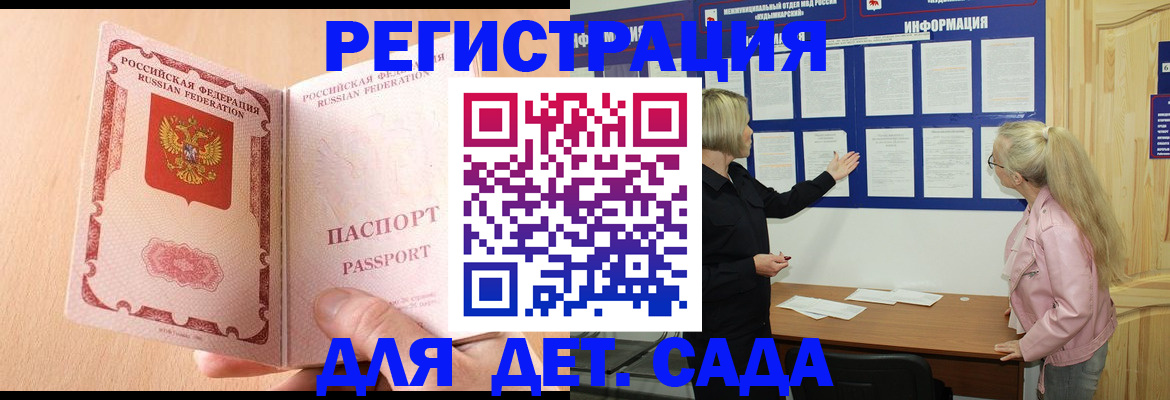 миграционный учет в Вятских Полянах